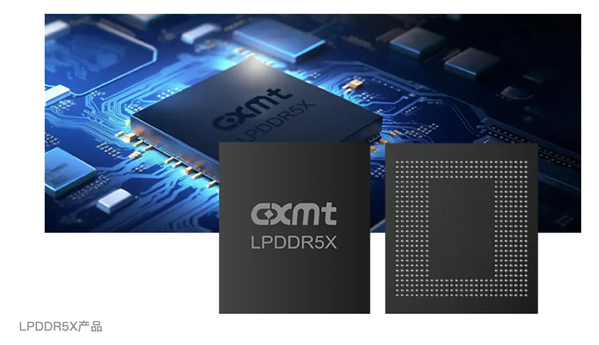 长鑫 LPDDR5X 产品