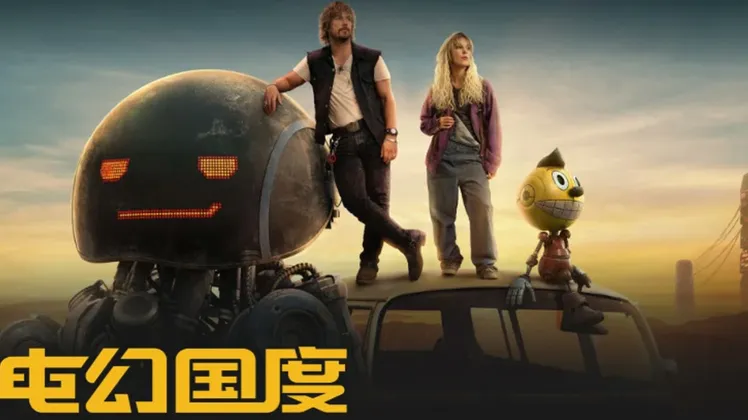 黄昏废土上的机器人与旅人