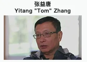 成名后的张益唐